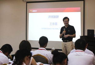 国泰安圆满举办贵州省毕节职业技术学院师资提升研修培训